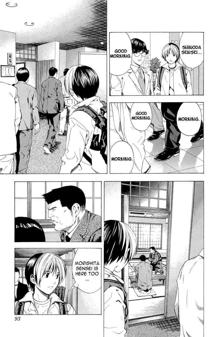 Hikaru no go Chapter 152 10